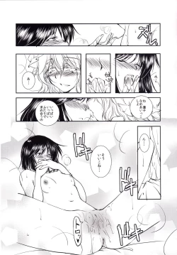 Page 23 of Renko to Merry ga Asa kara Sex Suru dake no Hon