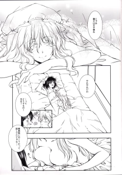 Page 6 of Renko to Merry ga Asa kara Sex Suru dake no Hon