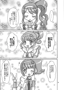 Page 3 of Triangle no Yokubou Chinsei Akuboukai!