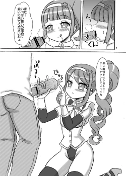 Page 7 of Triangle no Yokubou Chinsei Akuboukai!