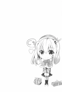 Page 6 of Ganbaru Kashima-san o H de Iyasu Hanashi Zenpen