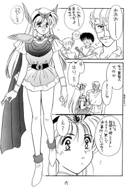 Page 13 of Hanataba o Kakaete Kimi e Sasageyou