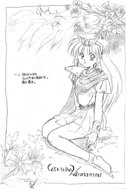 Page 37 of Hanataba o Kakaete Kimi e Sasageyou