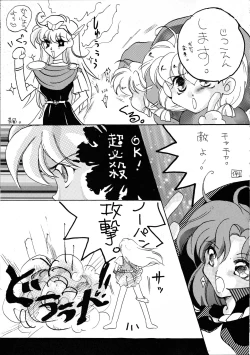 Page 5 of Hanataba o Kakaete Kimi e Sasageyou