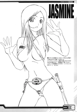 Page 17 of Judgment Yellow