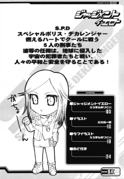 Page 3 of Judgment Yellow