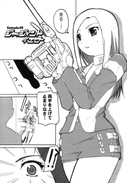 Page 4 of Judgment Yellow