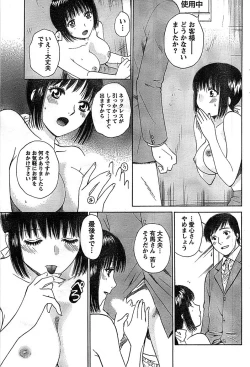 Page 93 of Doki! Special 2008-07