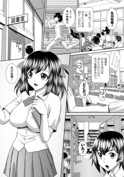 Page 24 of Jikan o Tomete SexHara Tengoku