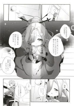 Page 4 of Rasen Ritsu no Nio