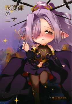 Download Rasen Ritsu no Nio