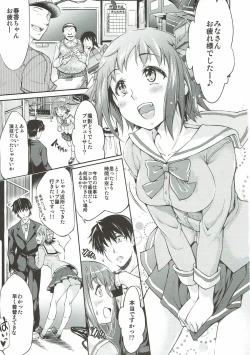 Page 2 of SECRET LIVE