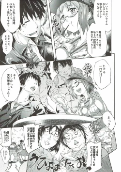 Page 4 of SECRET LIVE