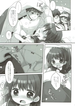 Page 10 of osanaduma-shirayuki