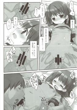 Page 11 of osanaduma-shirayuki