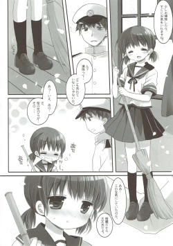 Page 5 of osanaduma-shirayuki