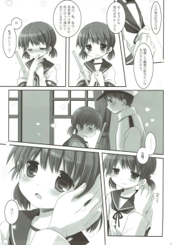 Page 6 of osanaduma-shirayuki