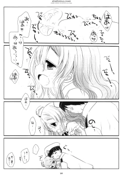 Page 16 of Atsuatsu Pola-chan