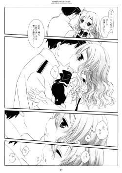 Page 5 of Atsuatsu Pola-chan