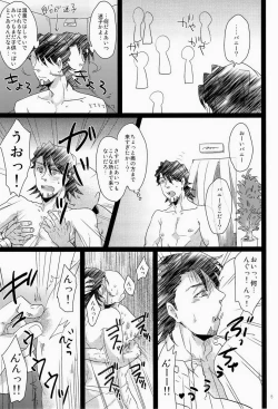Page 4 of シュテルン健康ランドへようこそ