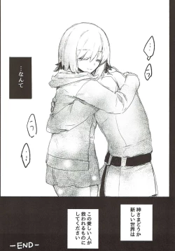 Page 19 of Guda Mash