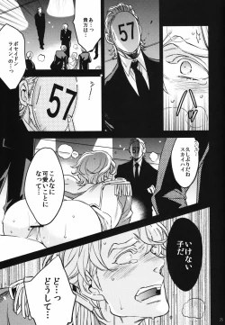 Page 24 of PUT UP SKYHIGH FOR AUCTION