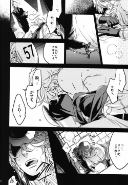 Page 27 of PUT UP SKYHIGH FOR AUCTION