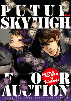 (C81) [MICROMACRO, Vintage (Yamada Sakurako, sato)] PUT UP SKYHIGH FOR AUCTION (TIGER & BUNNY)