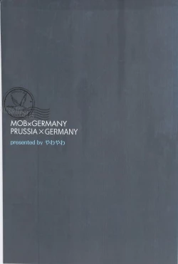 Page 2 of 細けぇことはいいんだよ