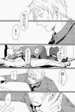 Page 46 of 細けぇことはいいんだよ