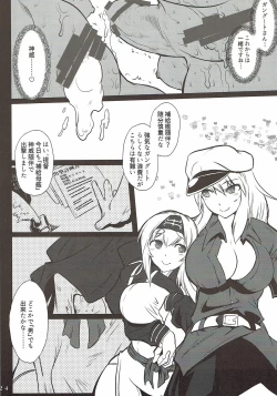 Page 21 of Hoppou Seiatsu! Futachin Jouyaku