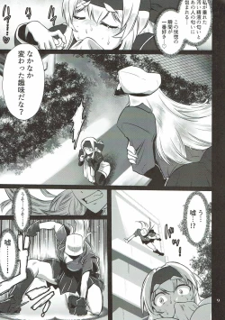 Page 6 of Hoppou Seiatsu! Futachin Jouyaku