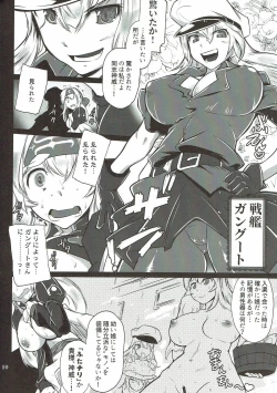 Page 7 of Hoppou Seiatsu! Futachin Jouyaku