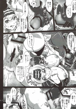 Page 9 of Hoppou Seiatsu! Futachin Jouyaku