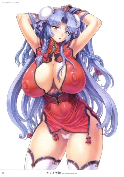 Page 86 of Mogudan Illust Works