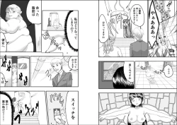 Page 10 of Reijou-san wa Gorippuku!