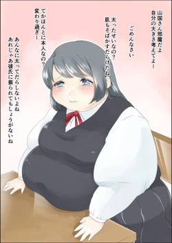 Page 18 of Reijou-san wa Gorippuku!