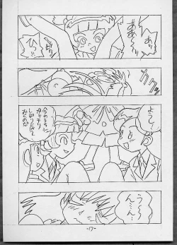 Page 16 of THROUGH THE BROKEN GLASS +PLUS