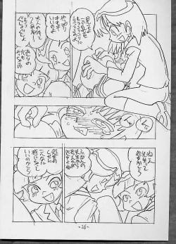 Page 25 of THROUGH THE BROKEN GLASS +PLUS