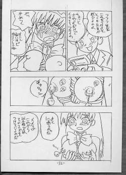 Page 31 of THROUGH THE BROKEN GLASS +PLUS