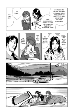 Page 6 of Tohisaki ni Kouzen Roshutsu wo Shiirarete