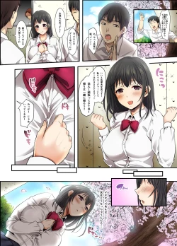 Page 8 of Sakura Ochiru
