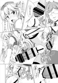 Page 15 of Beikan Kantai Enshuu Seri!