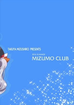 Page 22 of Beikan Kantai Enshuu Seri!