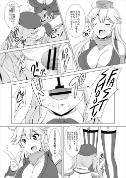 Page 6 of Beikan Kantai Enshuu Seri!
