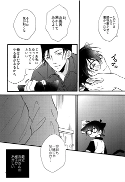 Page 7 of Bouya wa Kawaii Ore no Kitty