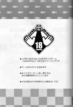 Page 2 of Kaiten Sushi