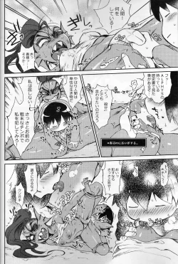 Page 5 of Kaiten Sushi