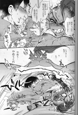 Page 6 of Kaiten Sushi