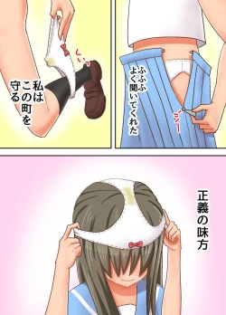 Page 10 of Shinde Yuurei ni Natta kara, Osananajimi no Joshikousei ni Noriutsutte Suki Katte Suru